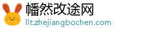 我国红木家具高端品牌独领风骚的意义-幡然改途网